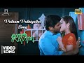 Putham Puthiyathu Full Video Song HD Kadhal Sadukudu Malayalam Vikram Priyanka Upendra Deva