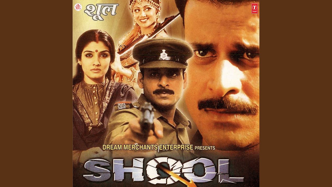 Shool Lyrics | Shool | Shankar Mahadevan | Shankar Ehsaan Loy