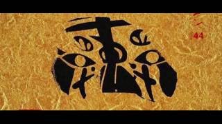 Omen 44 Ft. A.G. - Truth (CDQ)