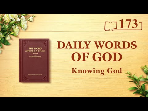 Daily Words of God: Knowing God | Excerpt 173