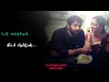 Anbe Anbee WhatsApp Status
