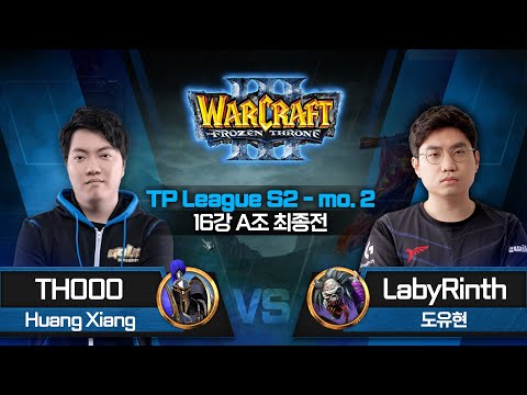 TH000(H) vs LabyRinth(U) / 워크래프트3 TP League S2 - Monthly 2 16강 A조 최종전 / Warcraft3