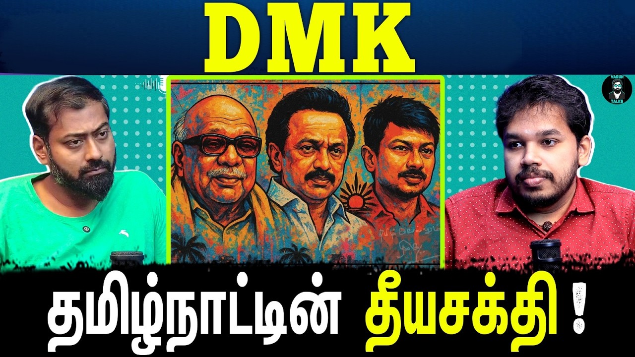 Why Is DMK Dangerous for Tamil Nadu? | Tamil Podcast | Paari Saalan | Vallal Media | Varun Talks