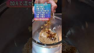 @ @おがわ #自炊 #おうちごはん #簡単レシピ #おつまみ