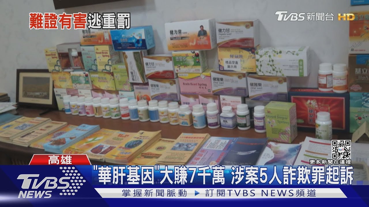 難驗證「過期十年蛋黃粉」吞肚有害健康 不肖廠商躲過食安法制裁