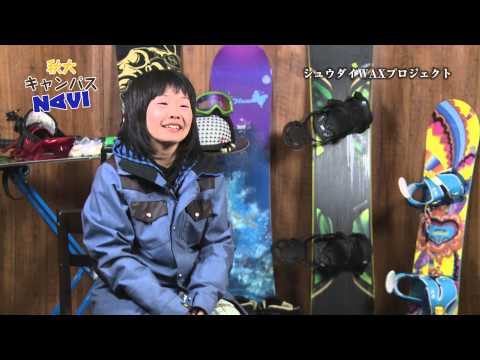 秋大キャンパスNAVI-Vol.012- 学生自主プロジェクト-