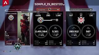 【#66】クリスマスに一人でゲームしてるやついる？いねーよなぁ！【ApexLegends】