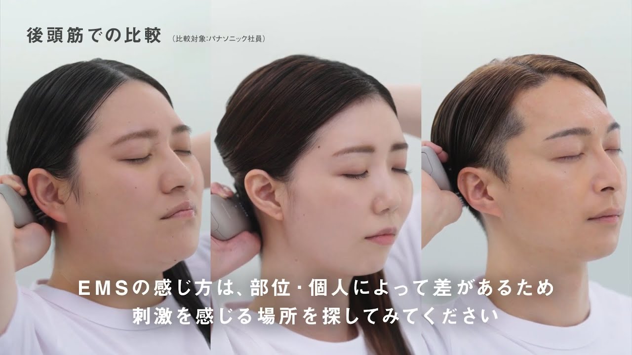 バイタルリフトブラシ パナソニック「バイタリフトブラシ EH-SP60」レビュー！！口コミや効果