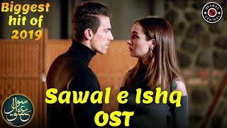 Sawal e Ishq  OST  Turkish Drama  Ibrahim Çelikko