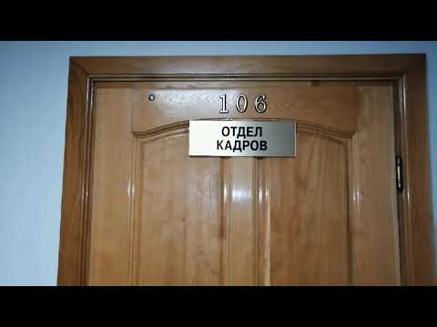 Ужас в темном коридоре