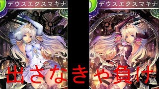 【shadowverse 実況】part42 5ヶ月ぶりですいませんが新デッキタイプ慣れないと辛い(-"-;A ...アセアセ