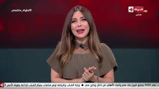 الحياة اليوم 