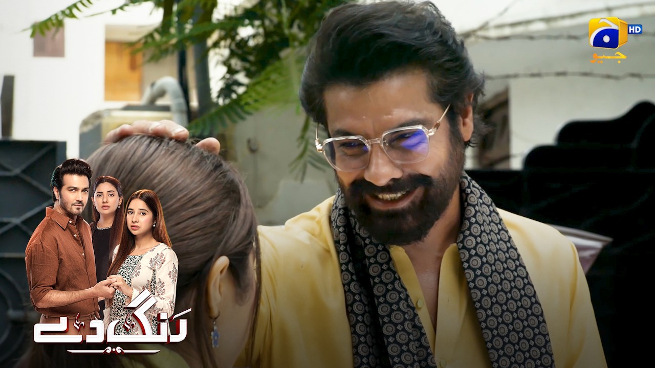 Mafaad Parast Parosi Ki Jhooti Hamdardi || Rang De || Har Pal Geo