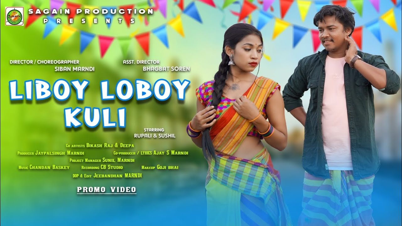 SPV3/LIBOY LOBOY KULI PROMO/NEW SANTALI SONG 2022/NEW SANTALI ALBUM 2022/SUSHIL/RUPALI/BIKASH
