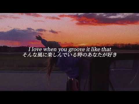 ［和訳］If I Was Your Girlfriend ft. Lucy - Mondays