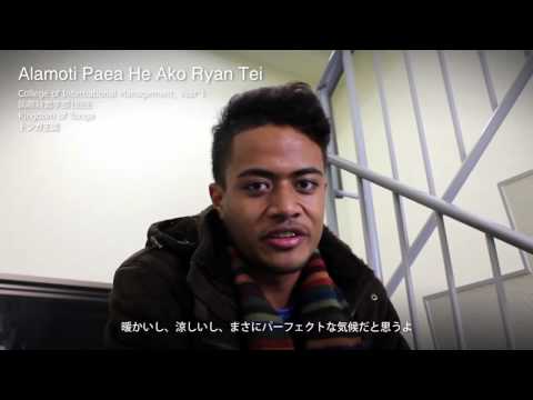 【APUカルチャーショック！】 気候についてのカルチャーショック / 【APU Culture Shock!】 Culture Shock Climate