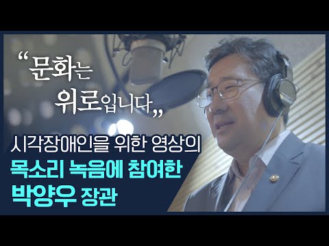 문화체육관광부 AI 광고 사례
