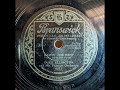 Duke Ellington & His Famous Orchestra - Raisin' the Rent