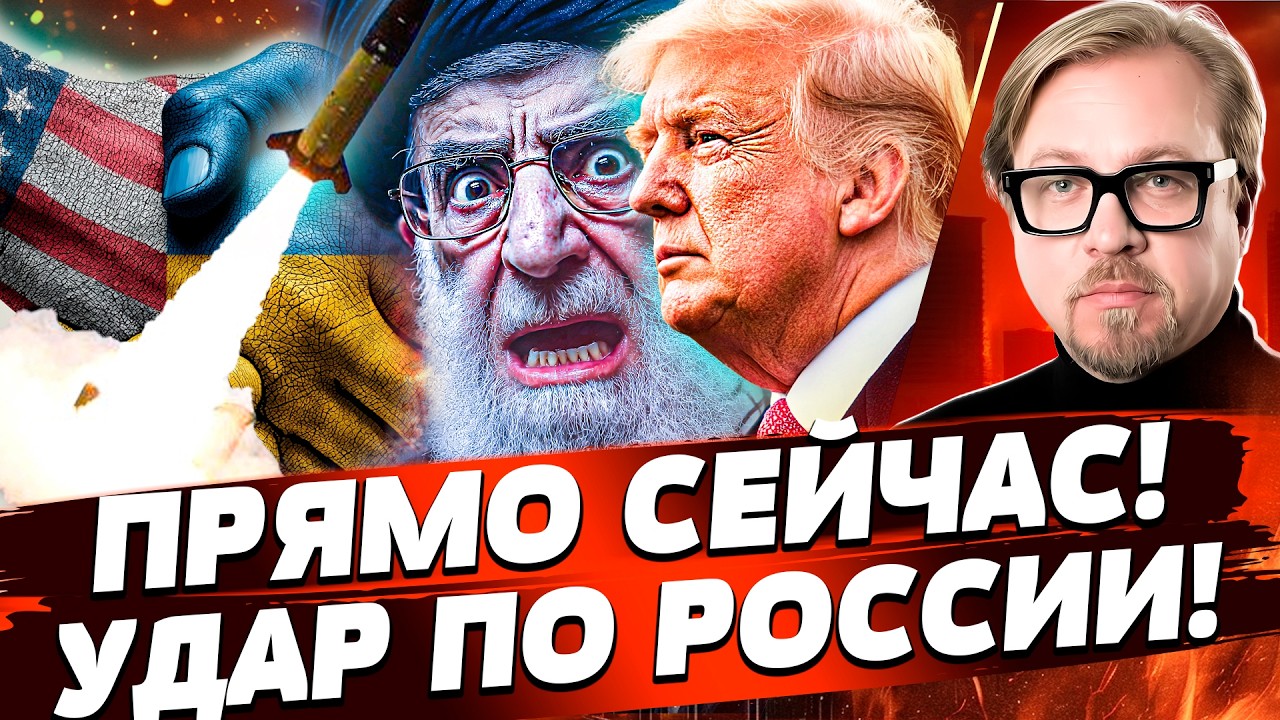 ⚡🚨СРОЧНО! ДЕСАНТ США ПЕРЕХОДИТ ГРАНИЦУ! ТРАМП СОРВАЛСЯ: КОНЕЦ РФ! | ТИЗЕНГАУ