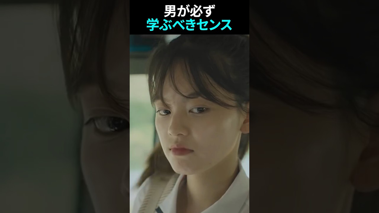 男が必ず学ばなければならないセンス