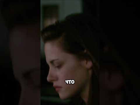 Белла едет спасать Эдварда | Сумерки (2009) #фильм #сериал #сумерки