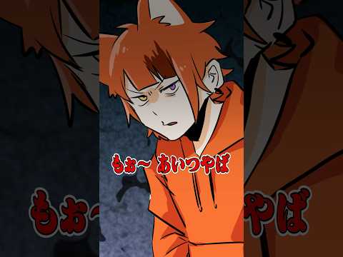 【アニメ】何も言ってませんてば〜 #すとぷり #anime #切り抜き