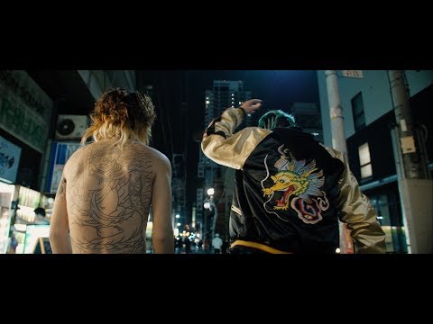 GOBLIN LAND - O.O.O feat. Lisky.S & T.O.P (Official Music Video)