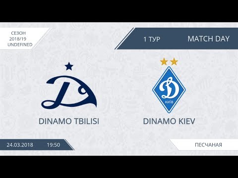 AFL18. СНГ. Dinamo Tbilisi - Dinamo Kiev.