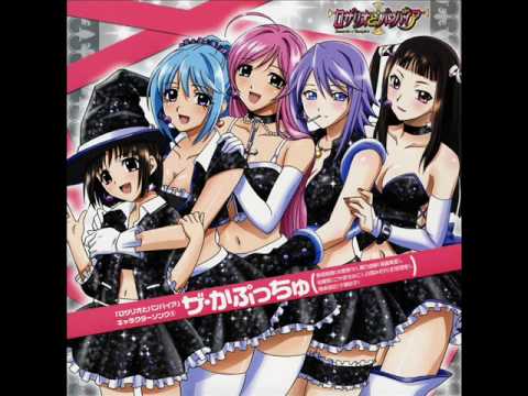 Robkay und Snooky - Carry On