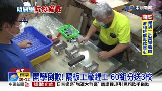 [問卦] 國慶晚會表演為啥不用戴口罩？？？