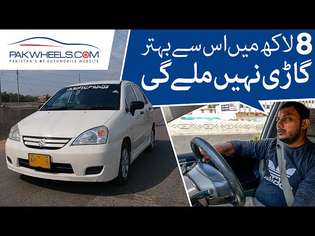 Suzuki Liana 2007 | User Review | PakWheels