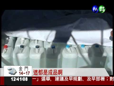 今年第一起! 髒亂豬圈私釀米酒