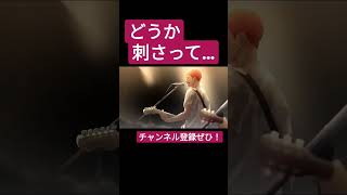 ソラニン(ASIAN KUNG-FU GENERATION)歌ってみた。#shorts #歌ってみた #歌い手 #カバー #アジカン #ソラニン