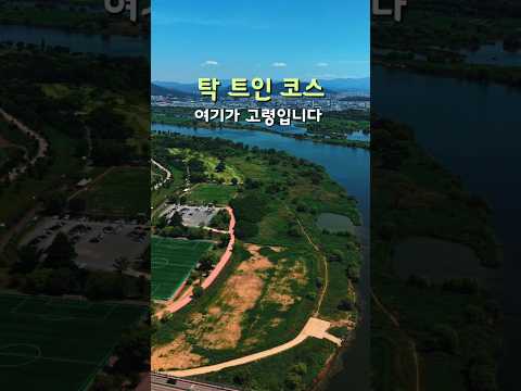 파크 골프 좋아하시는 분이라면 대구 근교 다산파크골프장을 알아두세요! #고령군sns기자단 최윤하