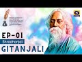 GITANJALI Episode 1 SHRADHANJALI