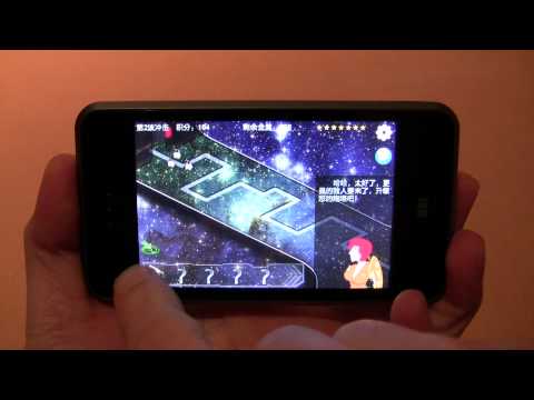 Blocking Spiel für Meizu M8