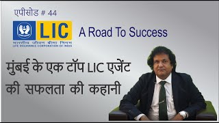 Parag Nesarikar की सफलता की कहानी # A Road to success - Episode 44 - #BITV