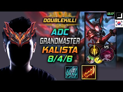 Kalista Adc Build Guinsoo's Rageblade Lethal Tempo - LOL KR GrandMaster Patch 13.17