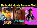 SIMHADRI MOVIE REMAKE GAJENDRA TROLL FULL COMEDY TAMIL REMAKE TROLLS KGT TROLLS