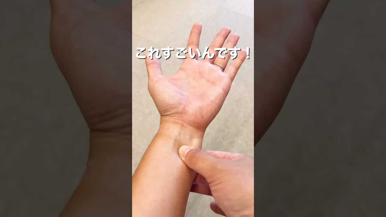 【爆睡】眠りやすくなるツボ◎#府中 #府中本町 #整体 #整骨院 #睡眠#セルフケア#ツボ