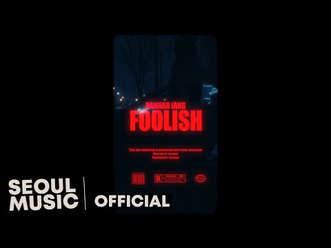 [MV] 장한나 (Hannah Jang) - Foolish / Official Music Video