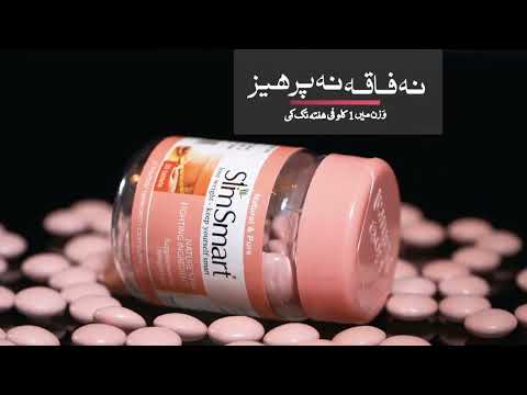 Awami video