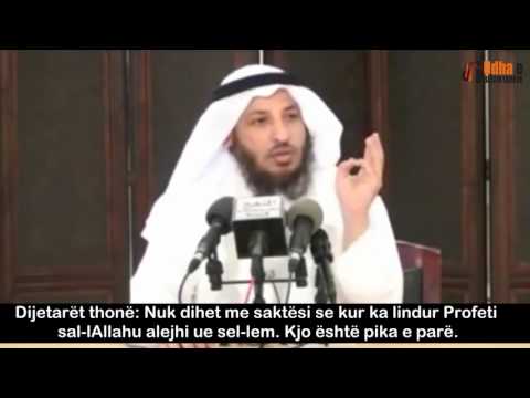 Mevludi, sunet apo bidat Shejh Uthman el-Khamis