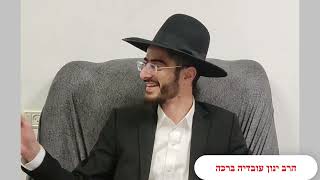 דבר תורה לפרשת שבוע וישב - יוסף הצדיק ניצל בזכות נרות חנוכה, דיני תפילת חנוכה - הרב ינון עובדיה ברכה (הרב ינון עובדיה ברכה) - התמונה מוצגת ישירות מתוך אתר האינטרנט יוטיוב. זכויות היוצרים בתמונה שייכות ליוצרה. קישור קרדיט למקור התוכן נמצא בתוך דף הסרטון