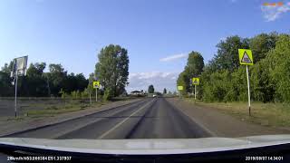 Клев в богатое самарской области