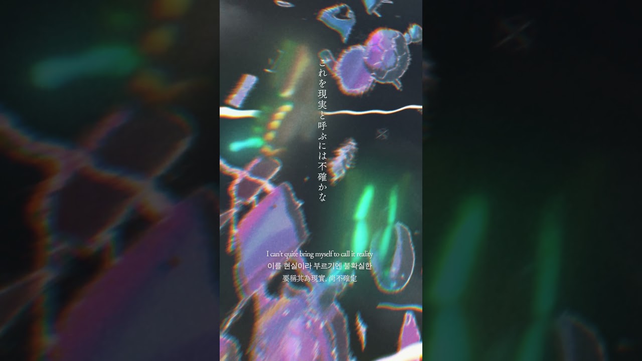 どこからか狂っていたダイヤグラム　朦朧な脳裏に溶けて浮かんで途切れて #月詠み #朔日 #デュエマLOST