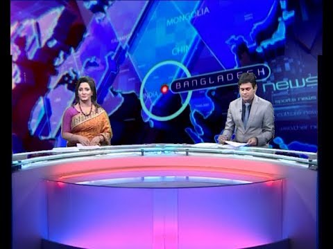 দুপুর ০২ টার সংবাদ, ১০ অক্টোবর ২০১৯