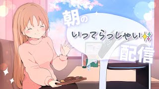 ありがとうございます - 【 よく頑張りました✨ 】がんばるあなたにエールを送る配信💪【にじさんじ / シスター・クレア】