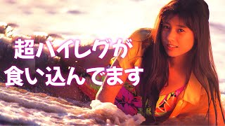 【千堂あきほ】バブル時代の学祭女王