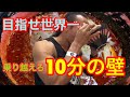 大阪一?いや世界一の激辛DEATHラーメンに挑戦!!